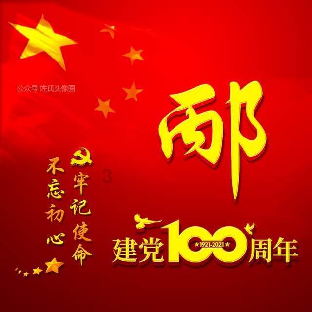 探寻吉鹿力问答社区,解锁眼镜 说是防辐射的 对着镜子看 反射绿光 这个镜片好吗? 还有用眼镜布檫镜片放在强光下就会看到痕迹好吗的精彩世界