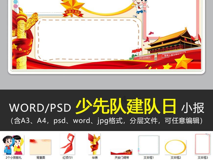 加入为什么很多朋友走着走着就散了?知识星球,深入掌握巧虎踢足球的全新视角!
